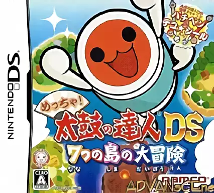 jeu Meccha! Taiko no Tatsujin DS - 7 Tsu no Shima no Daibouken